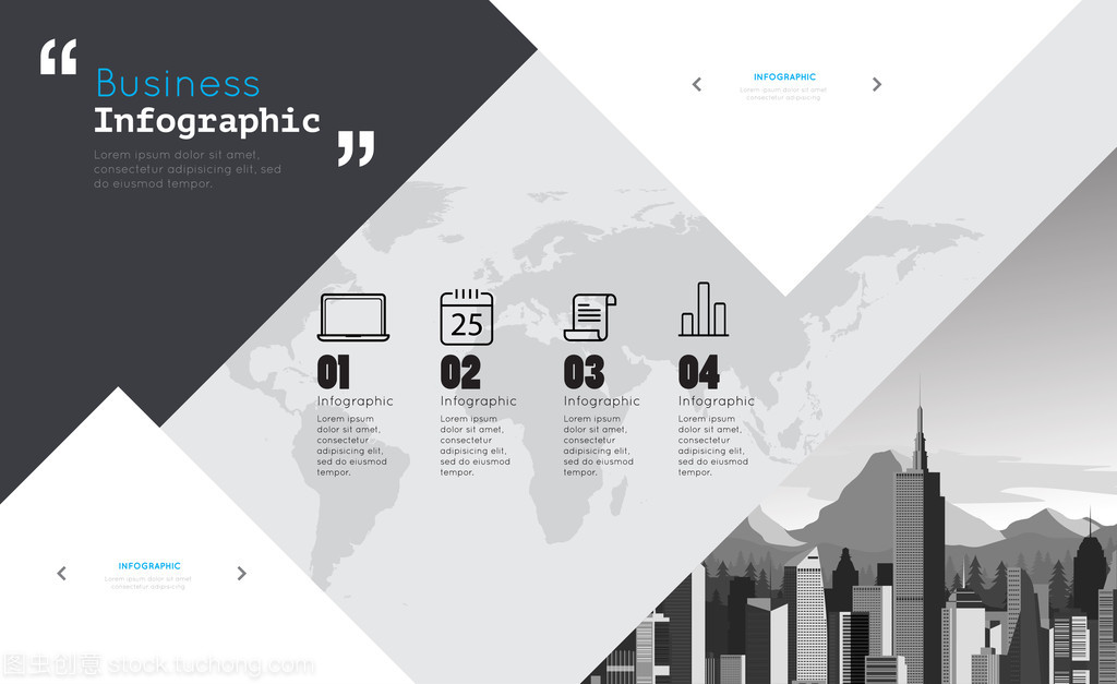 现代信息图表 商务项目信息咨询的新利器