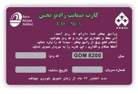 商务信息咨询 企业决策的智慧导航