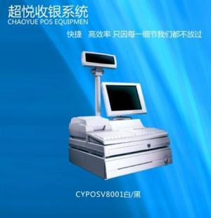 供应超悦连锁加盟收银系统 助力连锁品牌高效管理与运营